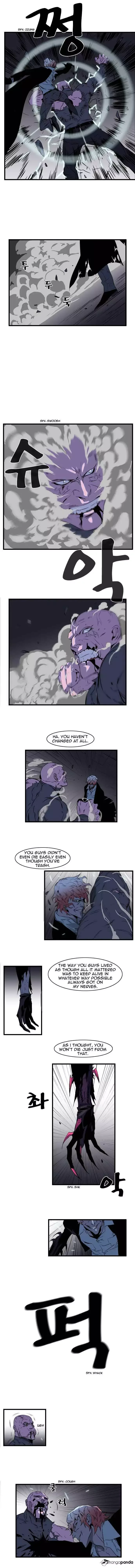Noblesse Chapter 74 page 2