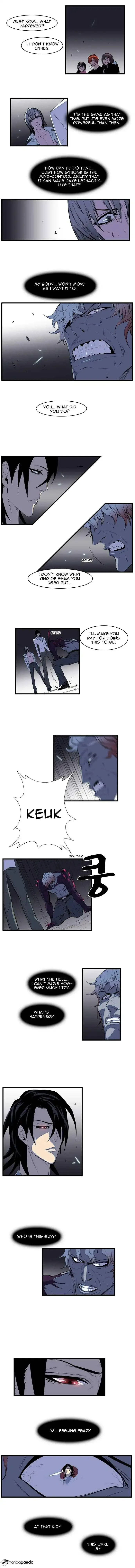 Noblesse Chapter 77 page 3