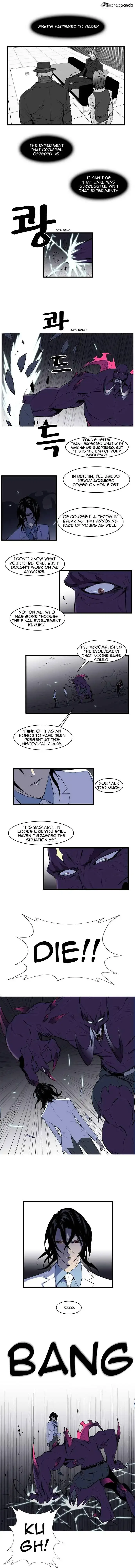 Noblesse Chapter 77 page 5