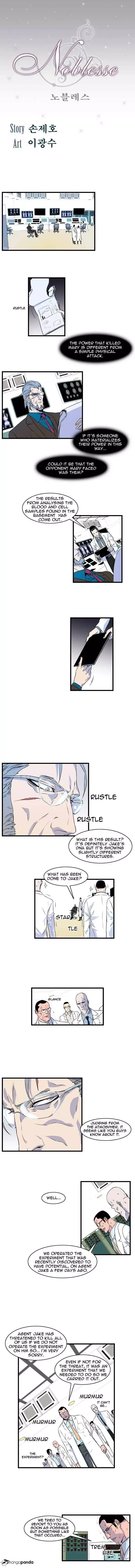 Noblesse Chapter 80 page 1