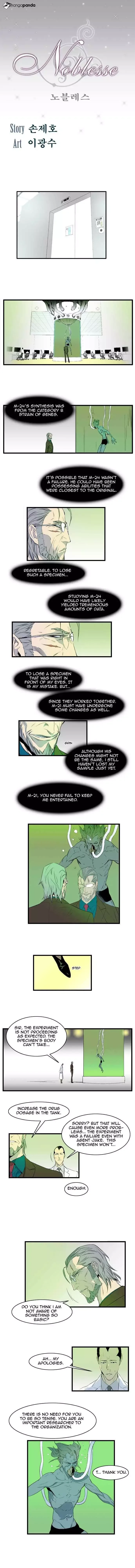 Noblesse Chapter 82 page 1