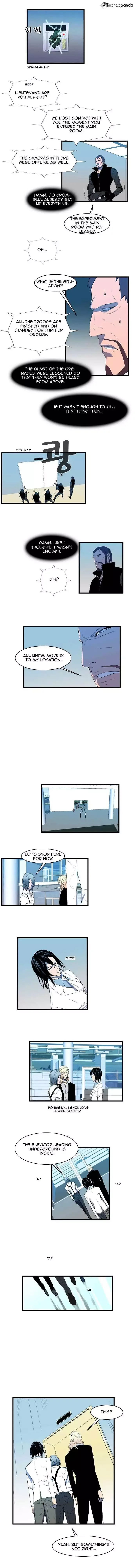 Noblesse Chapter 85 page 4