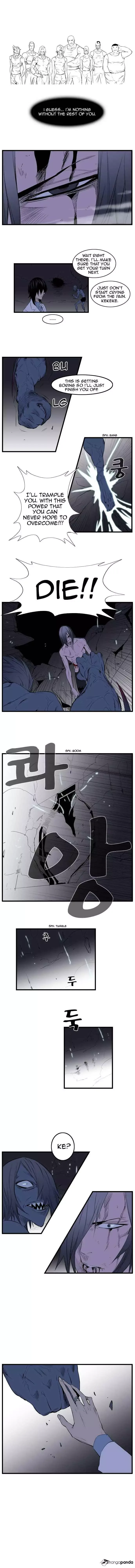 Noblesse Chapter 88 page 5