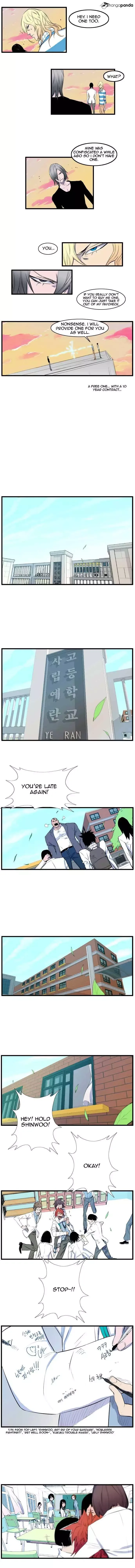Noblesse Chapter 92 page 3