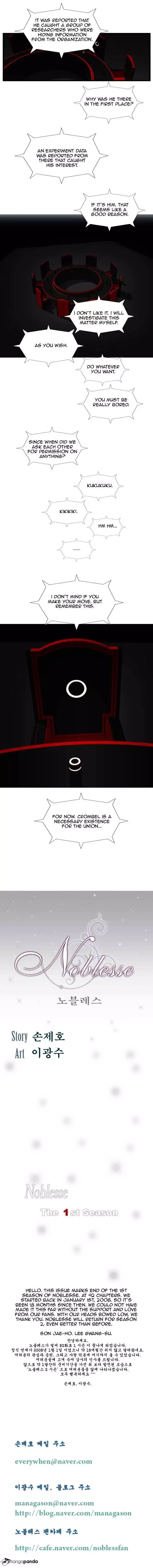 Noblesse Chapter 92 page 6