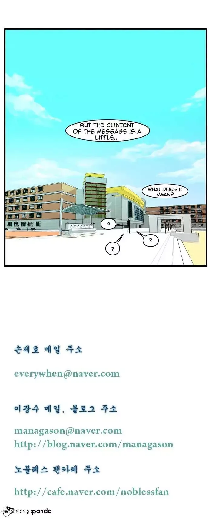 Noblesse Chapter 93 page 5