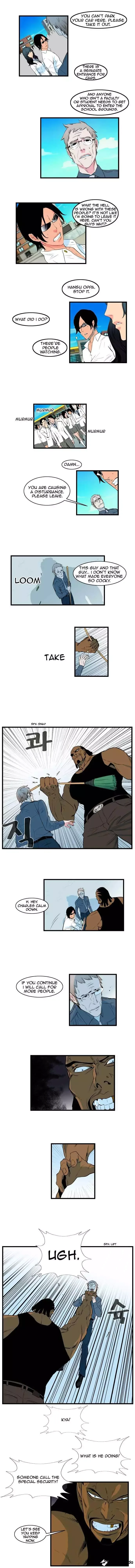 Noblesse Chapter 95 page 2