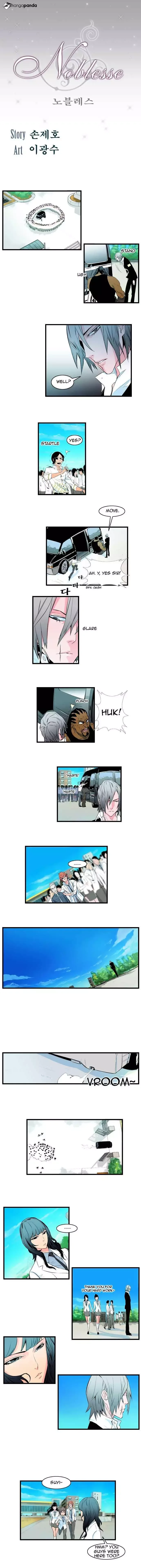 Noblesse Chapter 96 page 1