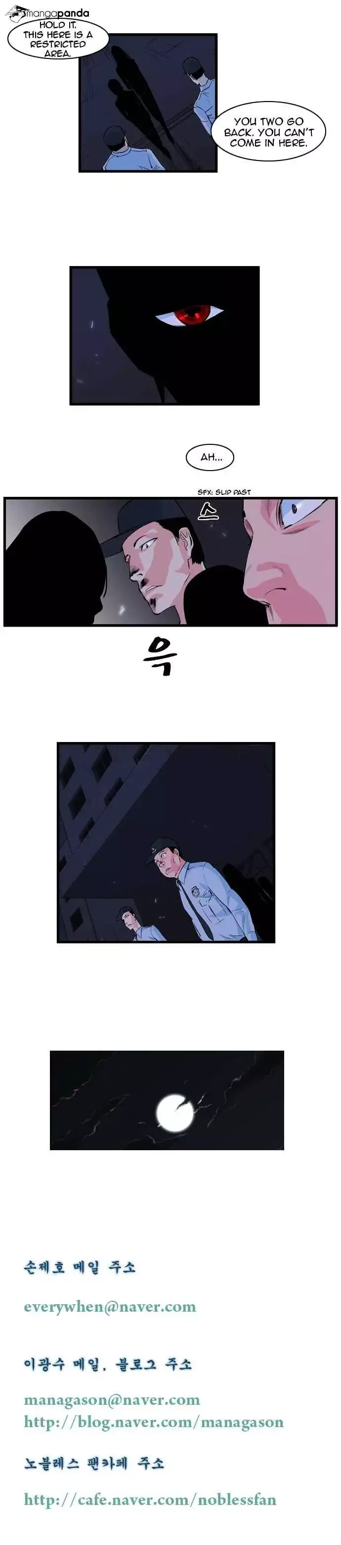Noblesse Chapter 97 page 4