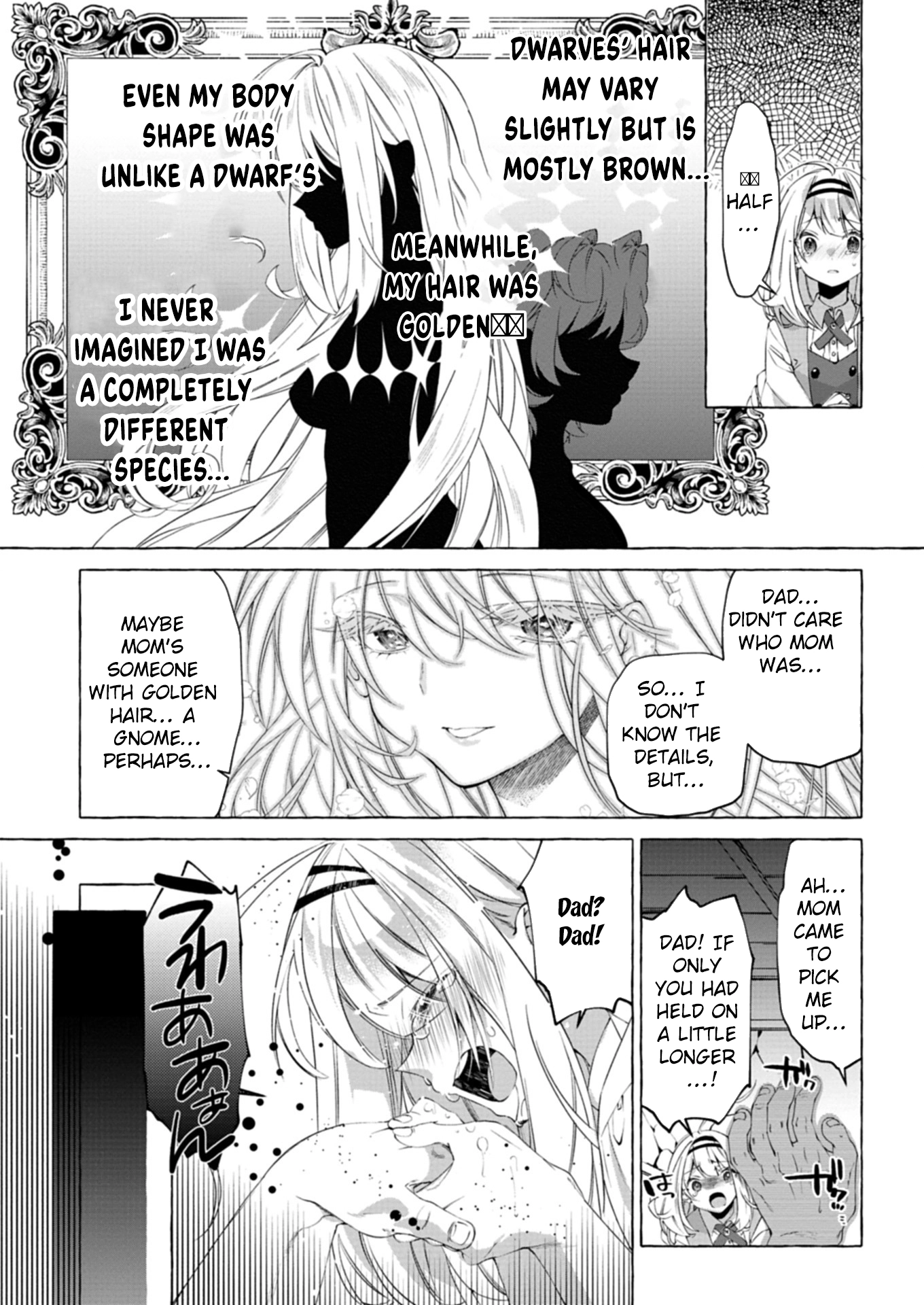 Nomi is a Magic Artificer! Using Cheat Crafts to Renovate the Demon King's Castle Chapter 1 page 7