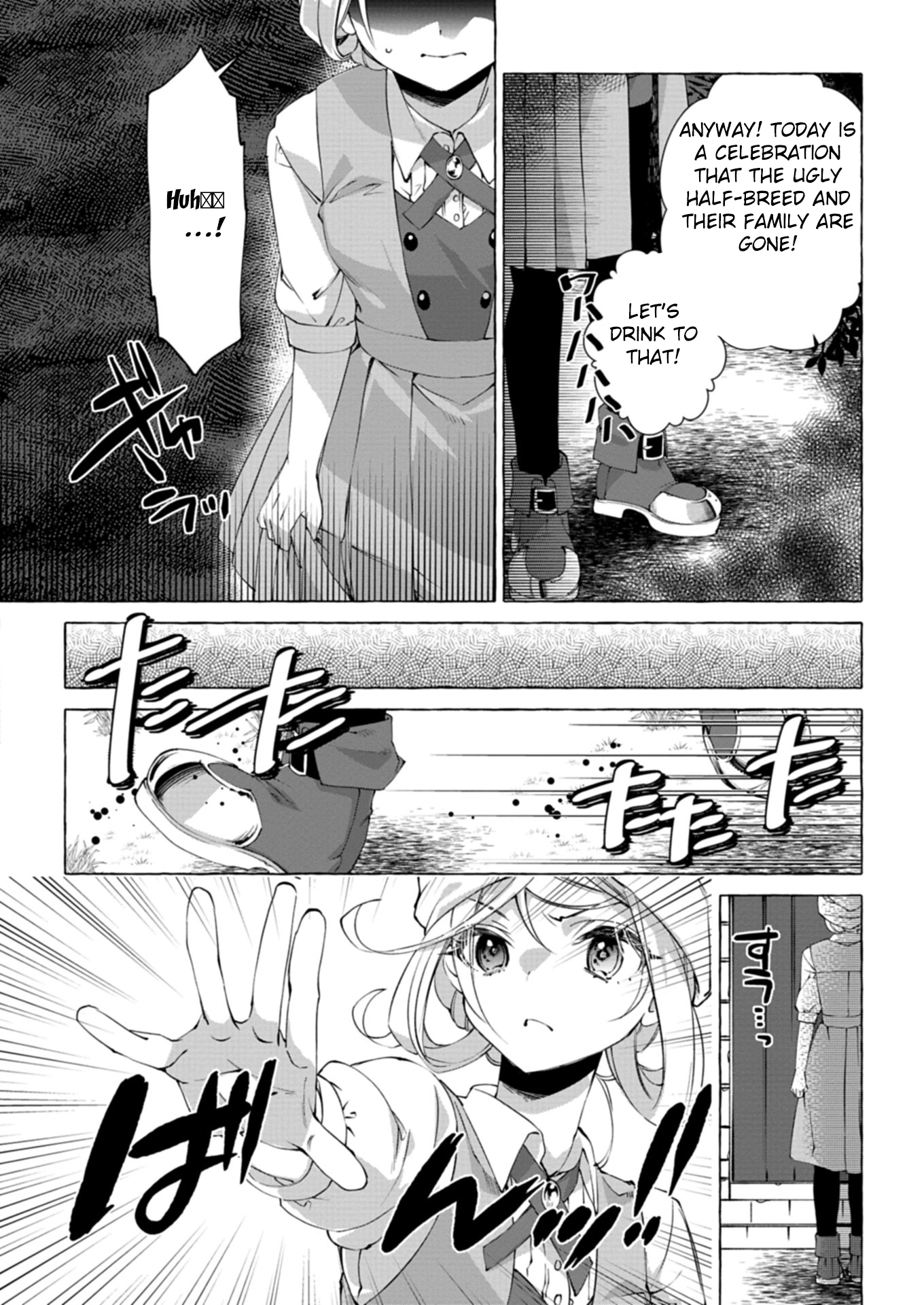 Nomi is a Magic Artificer! Using Cheat Crafts to Renovate the Demon King's Castle Chapter 1 page 12