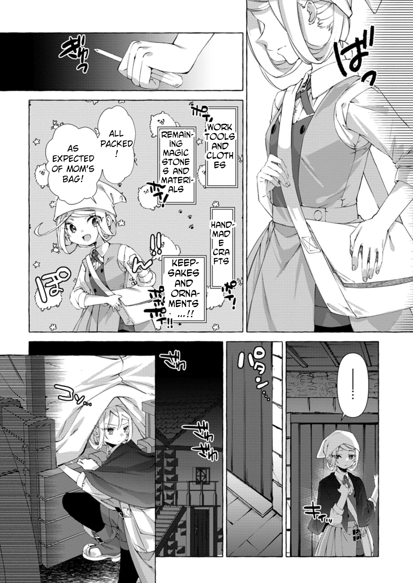Nomi is a Magic Artificer! Using Cheat Crafts to Renovate the Demon King's Castle Chapter 1 page 13