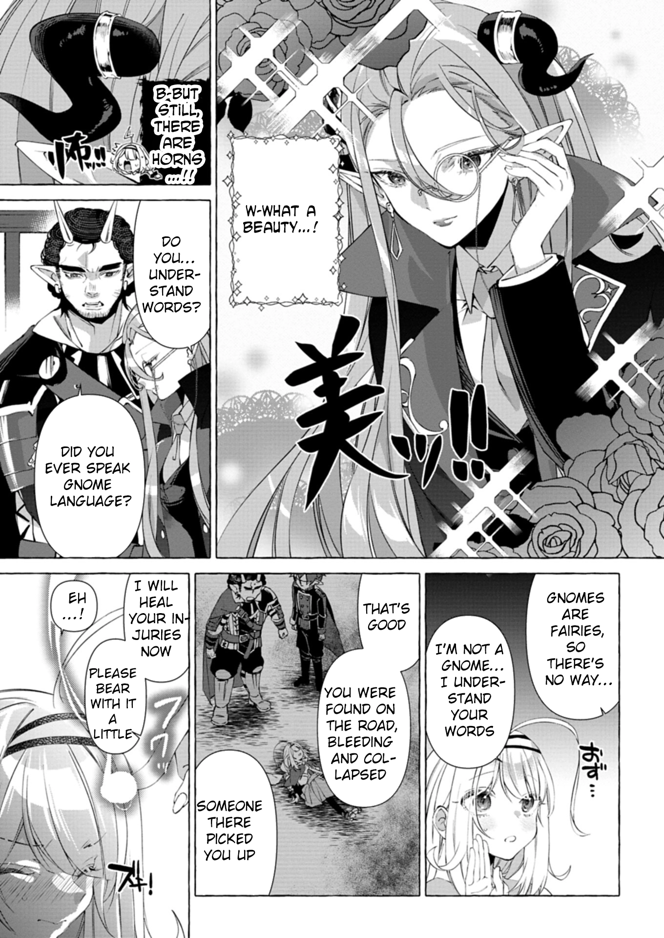 Nomi is a Magic Artificer! Using Cheat Crafts to Renovate the Demon King's Castle Chapter 1 page 19