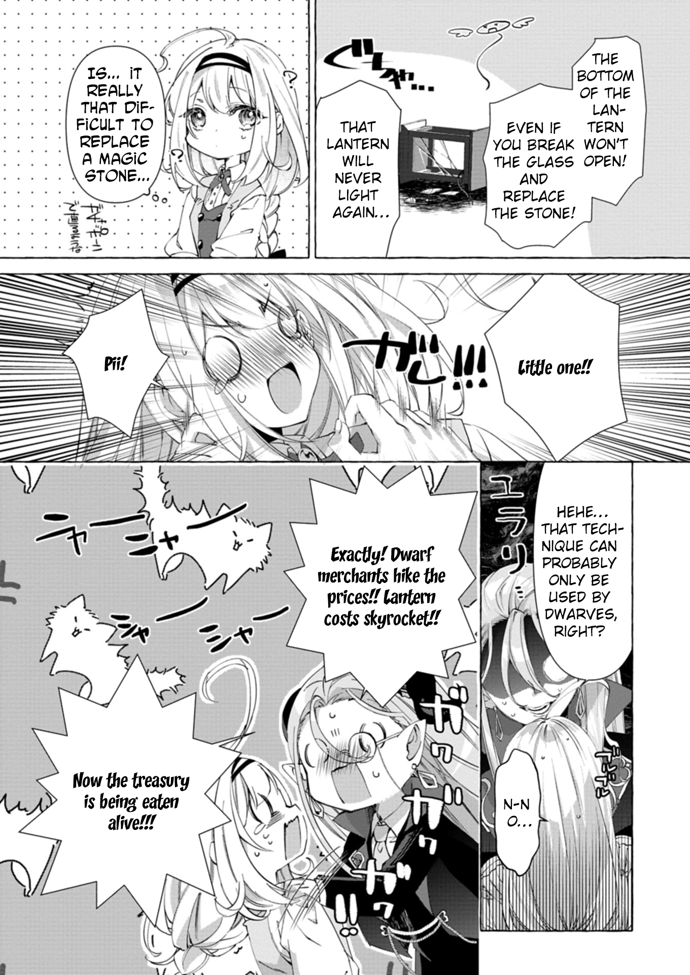 Nomi is a Magic Artificer! Using Cheat Crafts to Renovate the Demon King's Castle Chapter 1 page 26