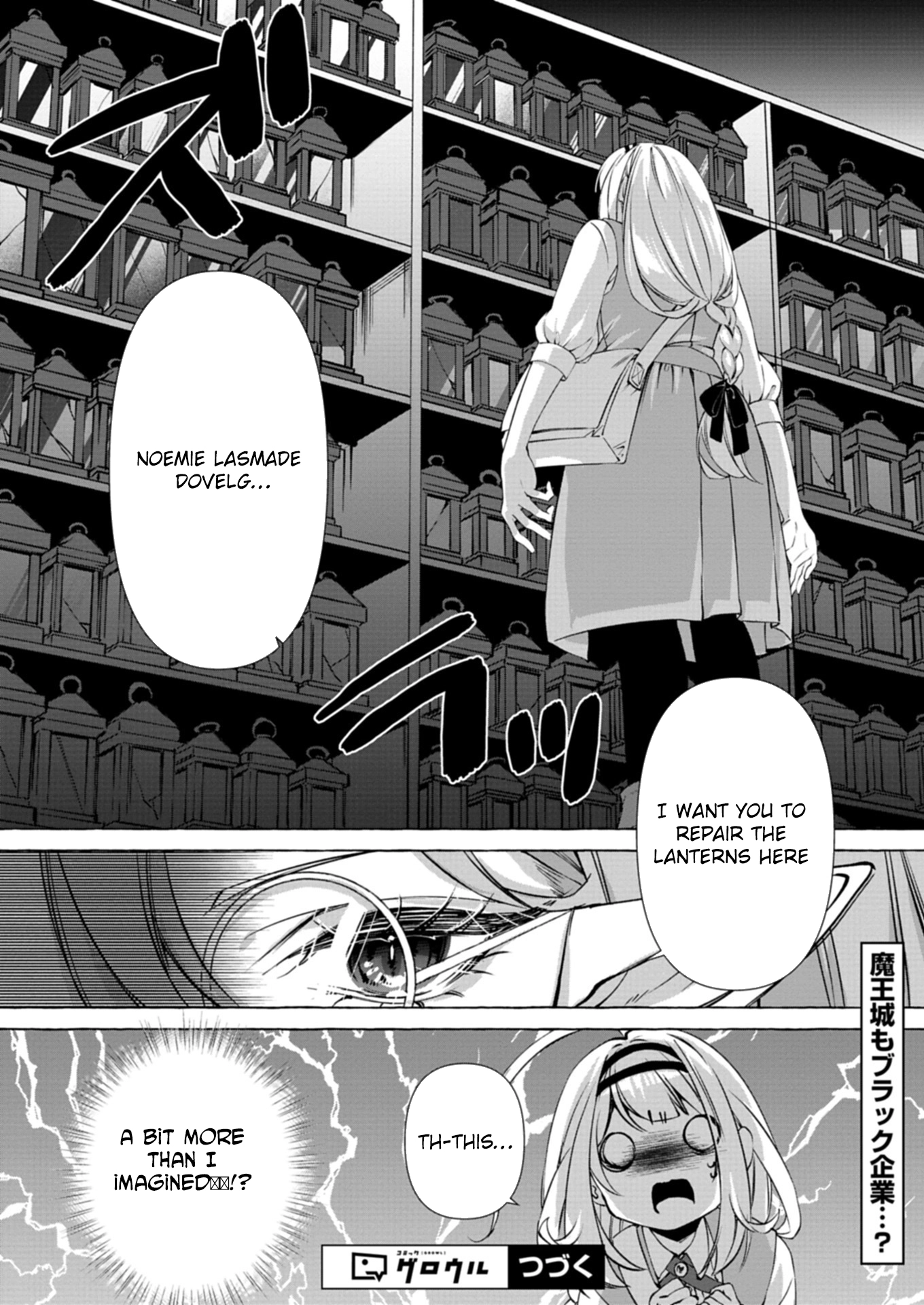 Nomi is a Magic Artificer! Using Cheat Crafts to Renovate the Demon King's Castle Chapter 1 page 48
