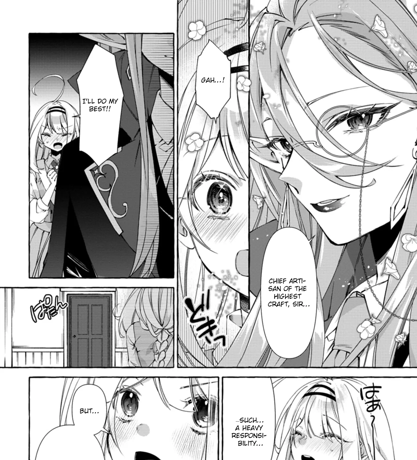 Nomi is a Magic Artificer! Using Cheat Crafts to Renovate the Demon King's Castle Chapter 2 page 7