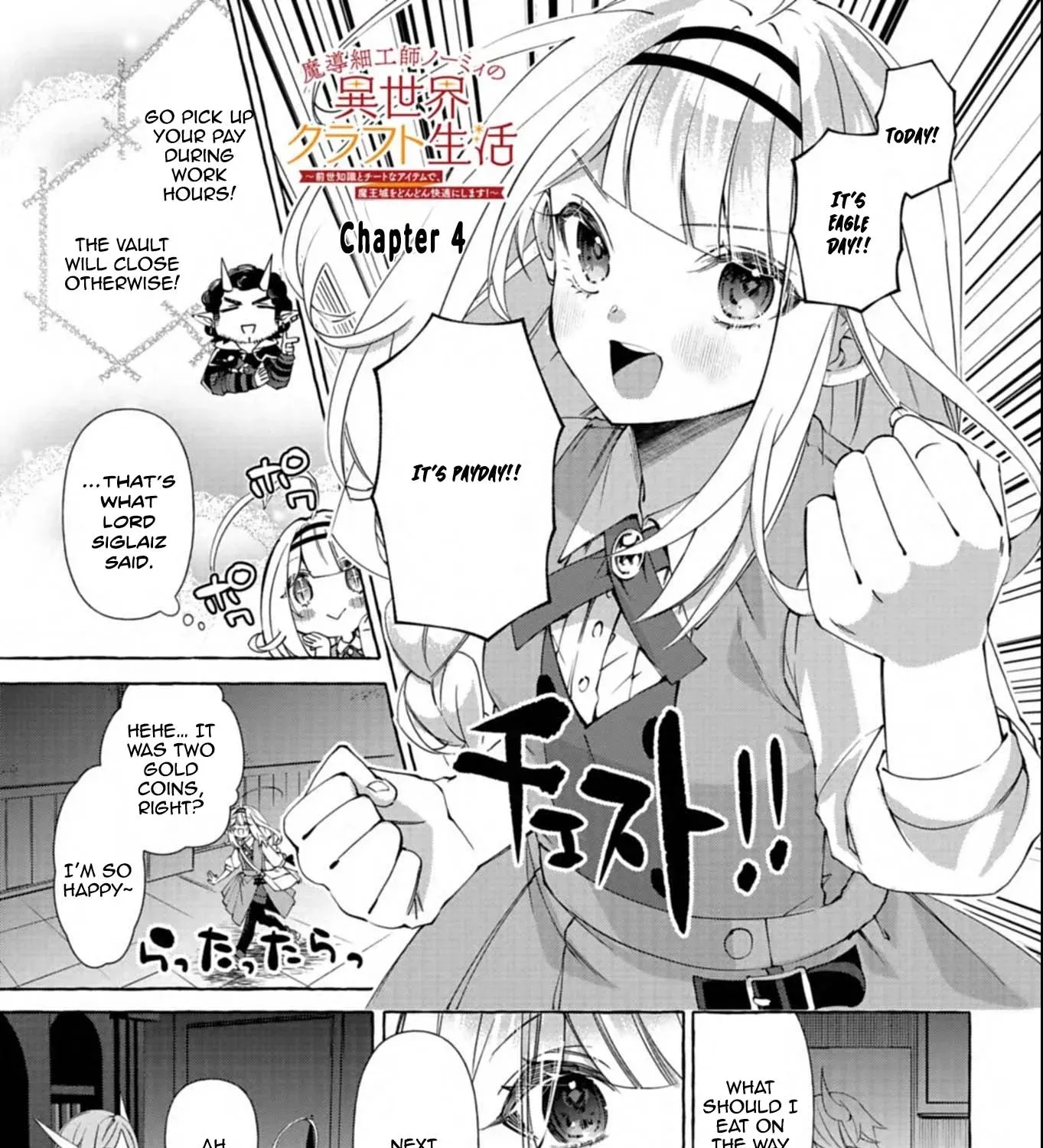 Nomi is a Magic Artificer! Using Cheat Crafts to Renovate the Demon King's Castle Chapter 4 page 1