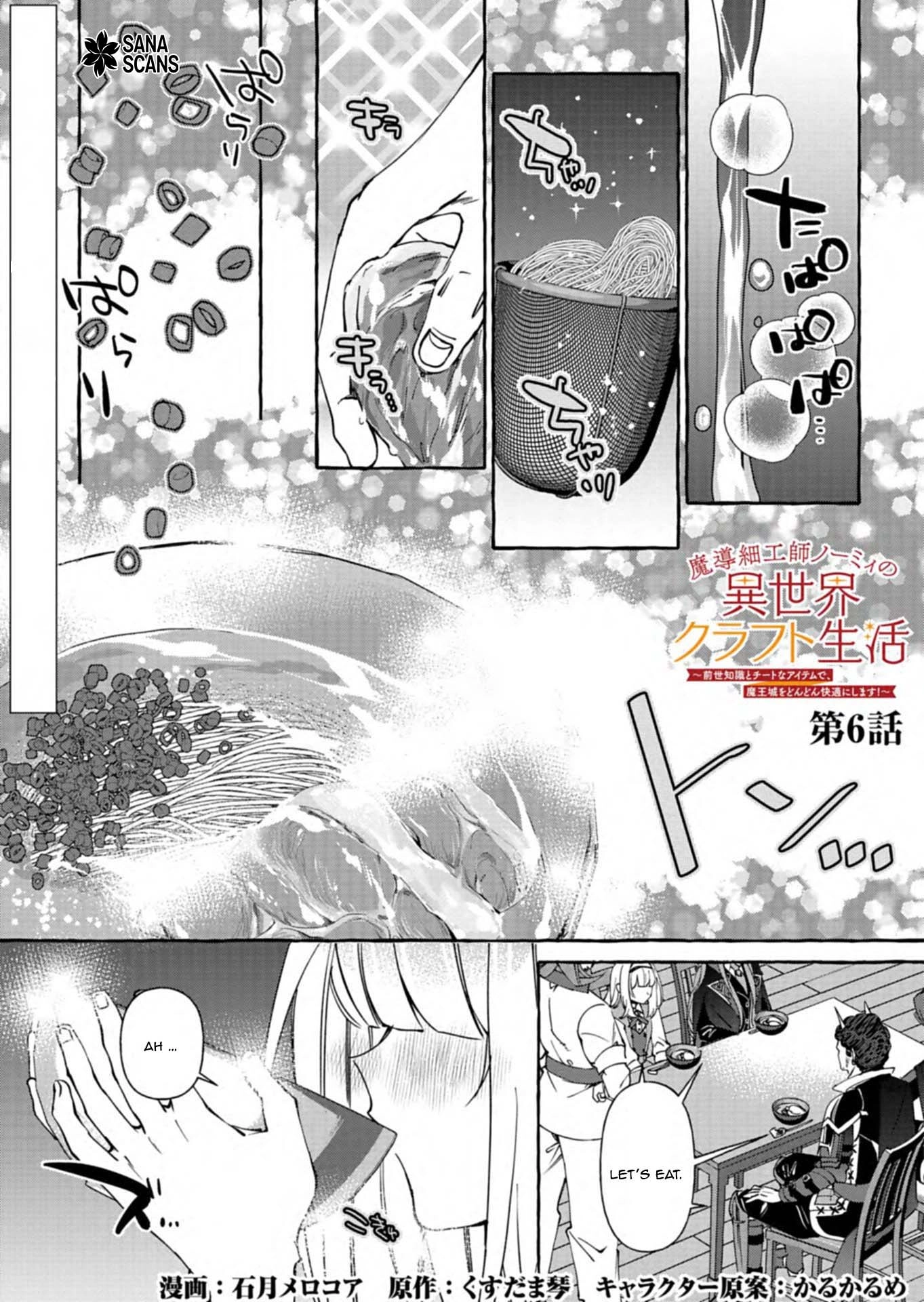 Nomi is a Magic Artificer! Using Cheat Crafts to Renovate the Demon King's Castle Chapter 6 page 1