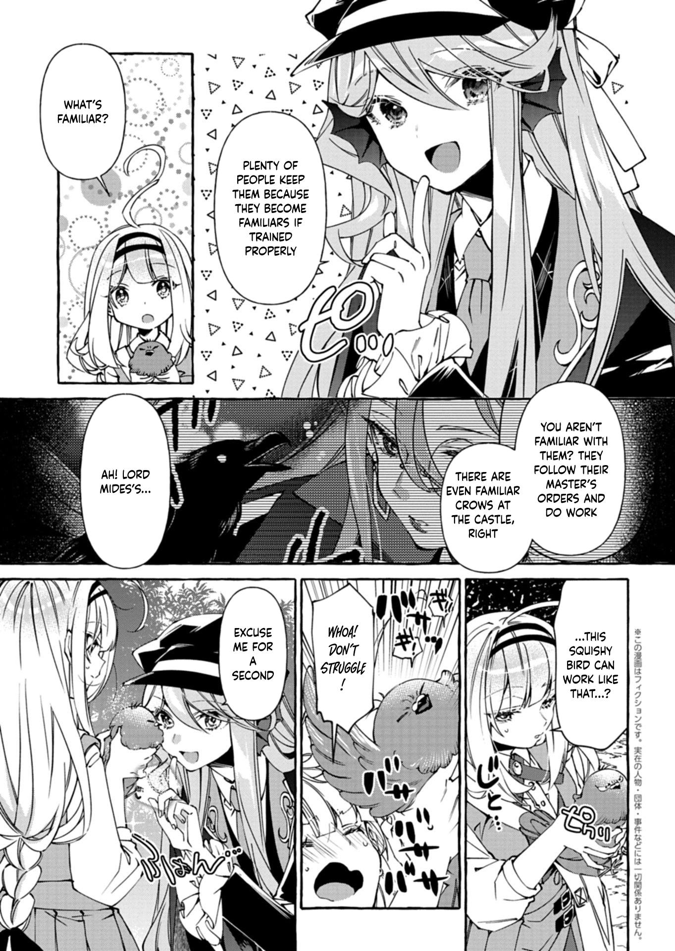 Nomi is a Magic Artificer! Using Cheat Crafts to Renovate the Demon King's Castle Chapter 8 page 5