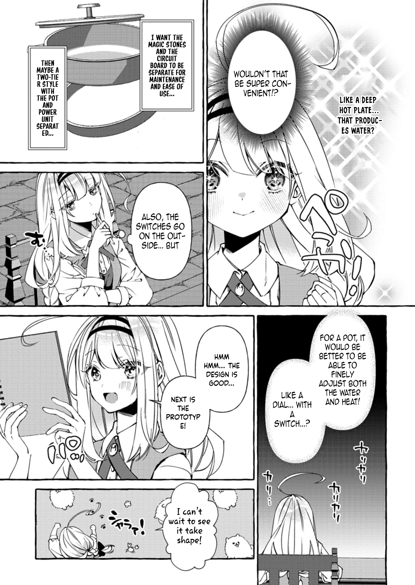 Nomi is a Magic Artificer! Using Cheat Crafts to Renovate the Demon King's Castle Chapter 8 page 15
