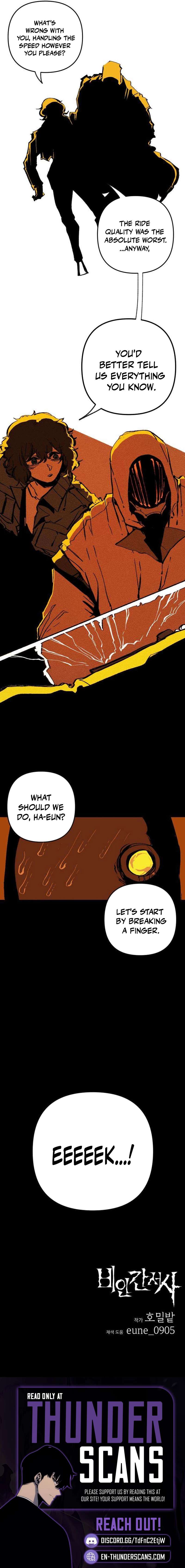 Non-Human Narrative Chapter 13 page 10