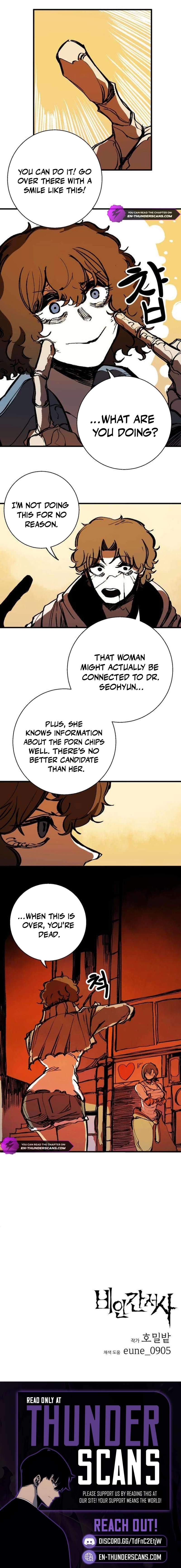 Non-Human Narrative Chapter 23 page 7