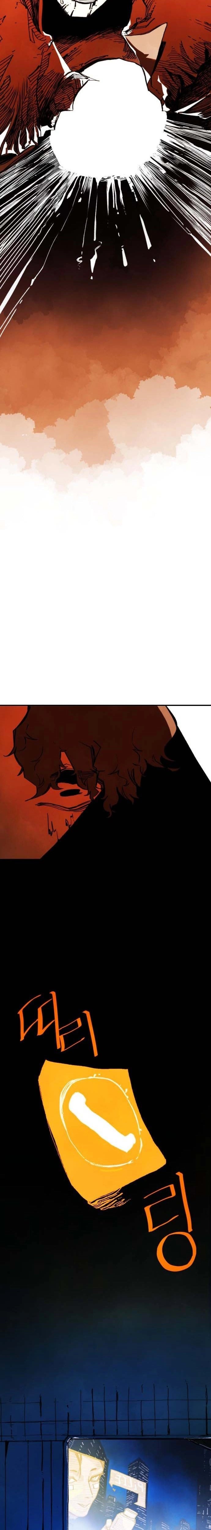 Non-Human Narrative Chapter 3 page 24