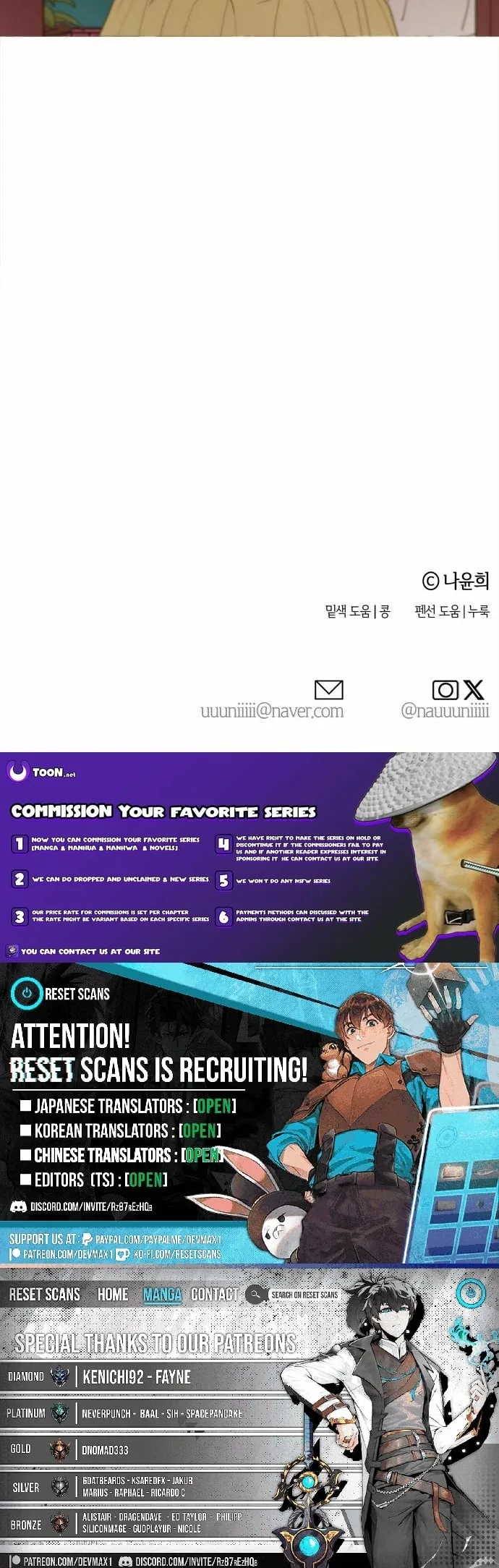 Non Tua Chapter 26 page 31