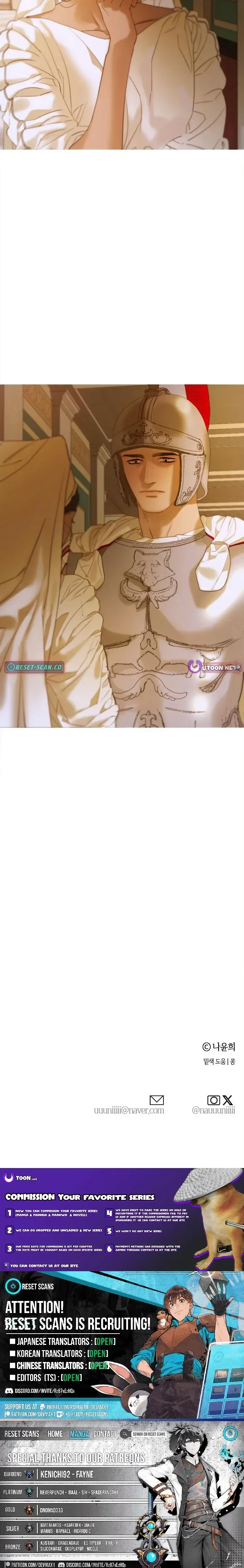 Non Tua Chapter 33 page 13
