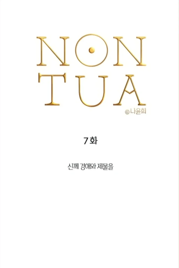 Non Tua Chapter 7 page 5