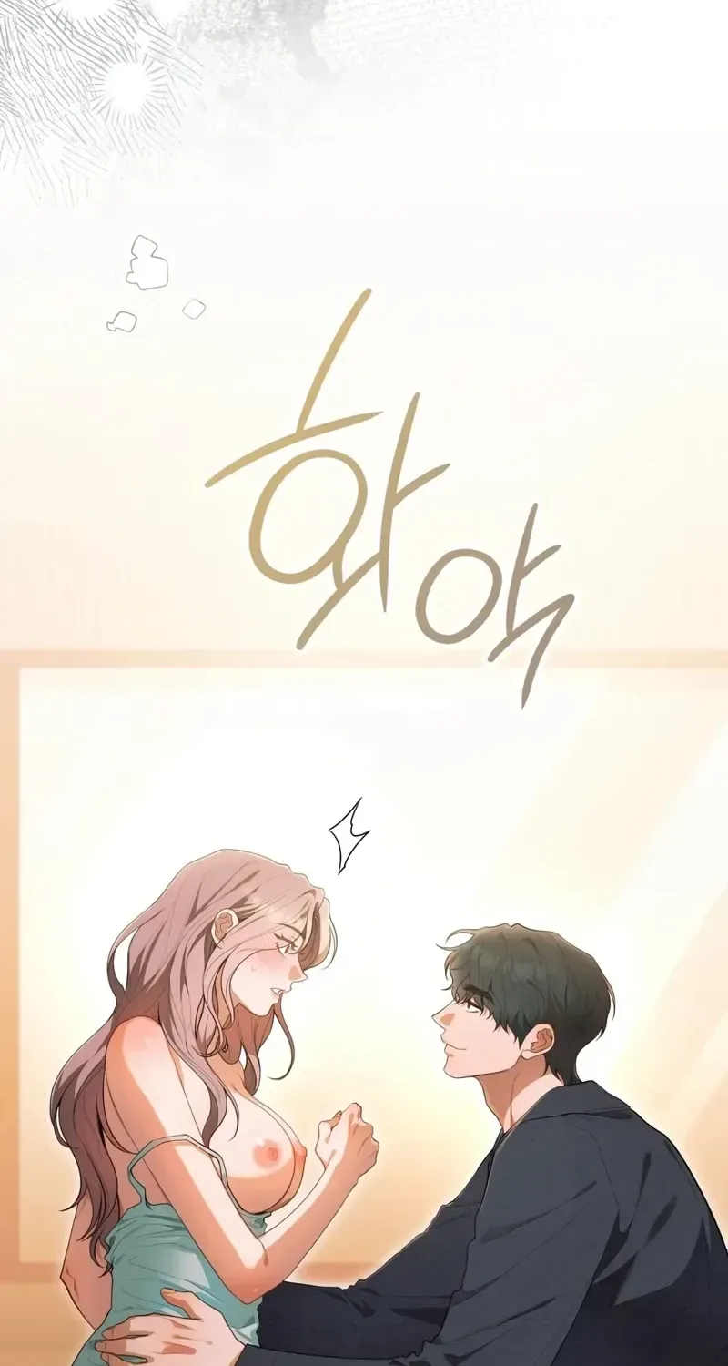 Noona, What should I do? Chapter 0.1 page 23