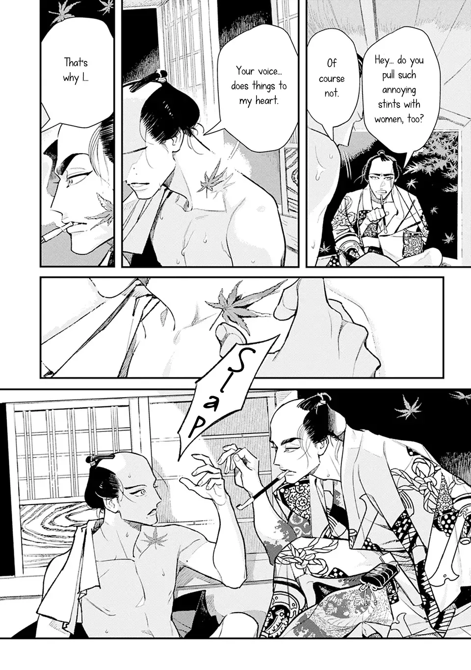Noppiki Naranu Chapter 0 page 12