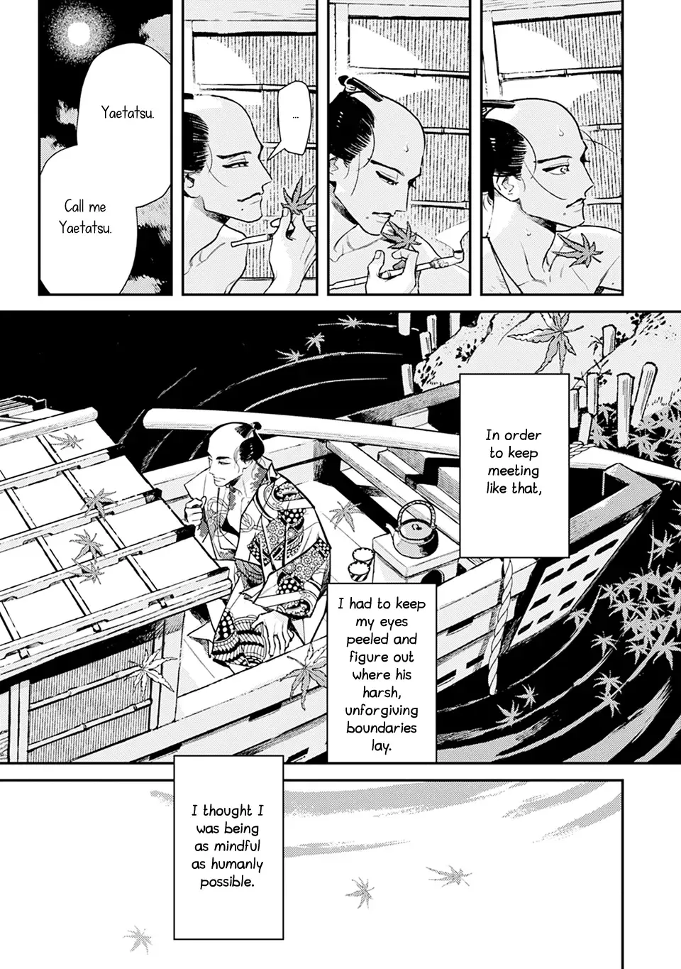 Noppiki Naranu Chapter 0 page 13