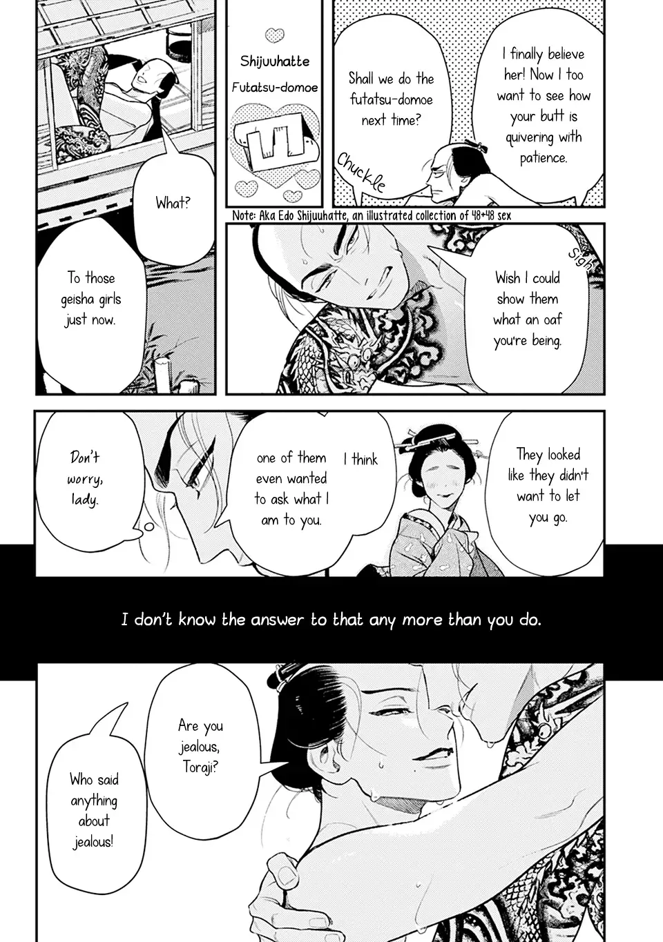 Noppiki Naranu Chapter 0 page 9