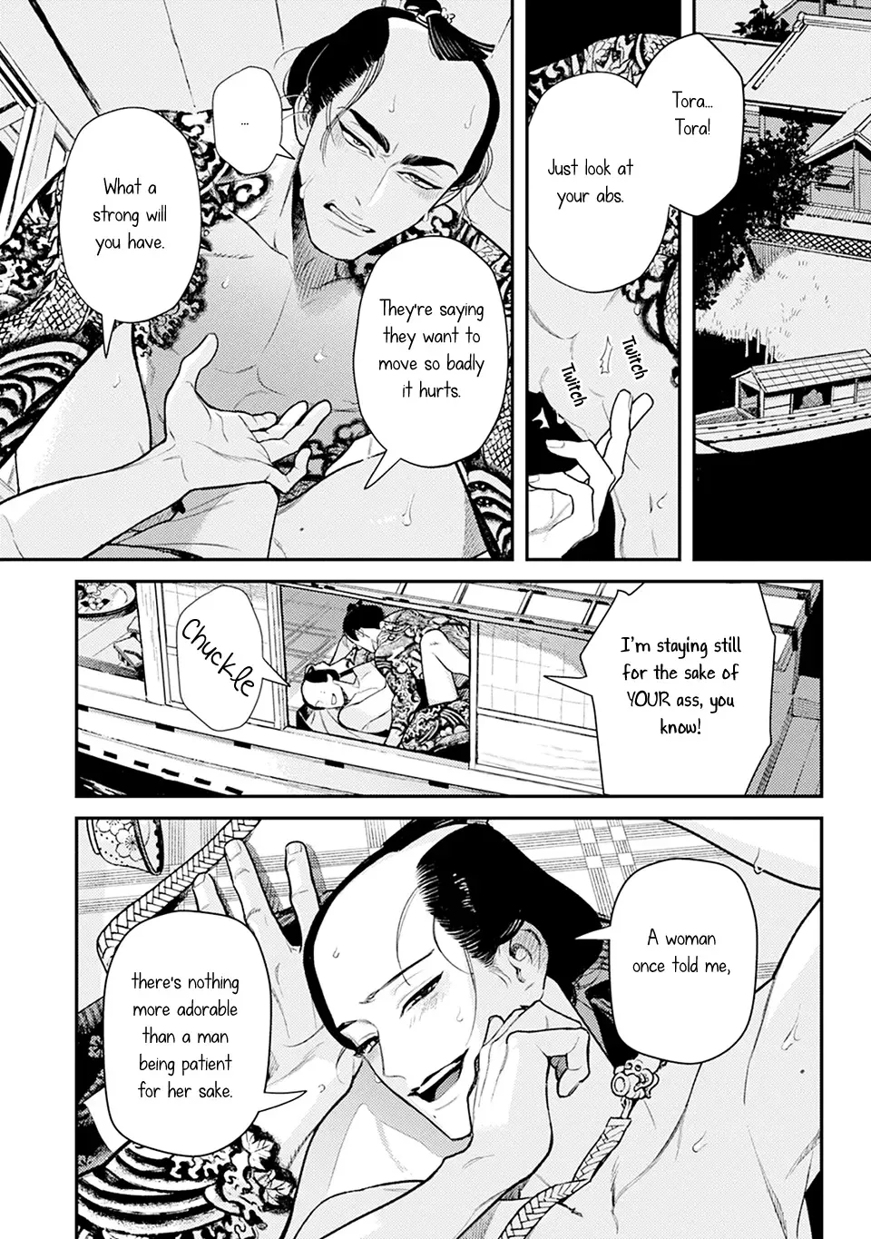 Noppiki Naranu Chapter 0 page 8