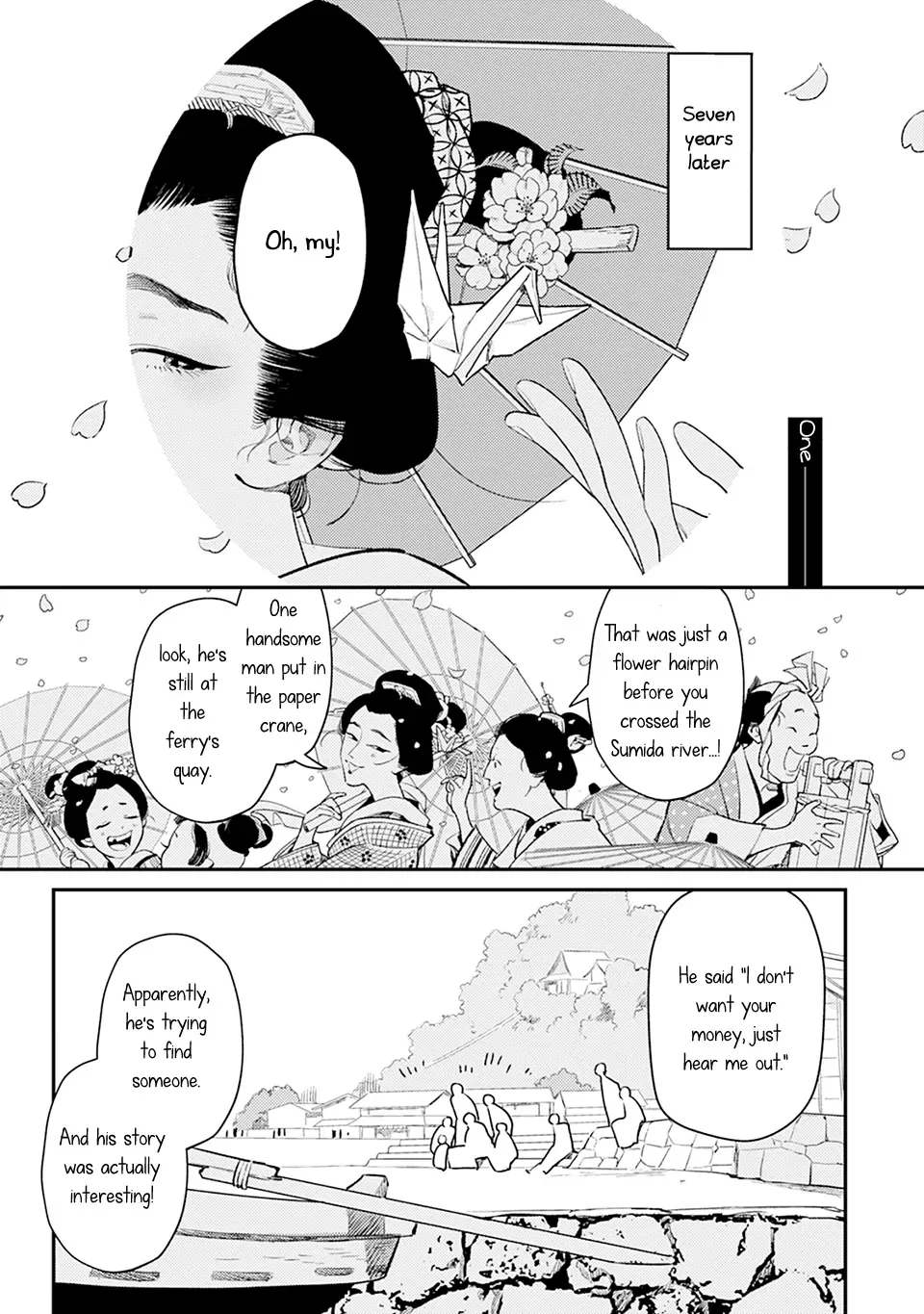 Noppiki Naranu Chapter 1 page 2
