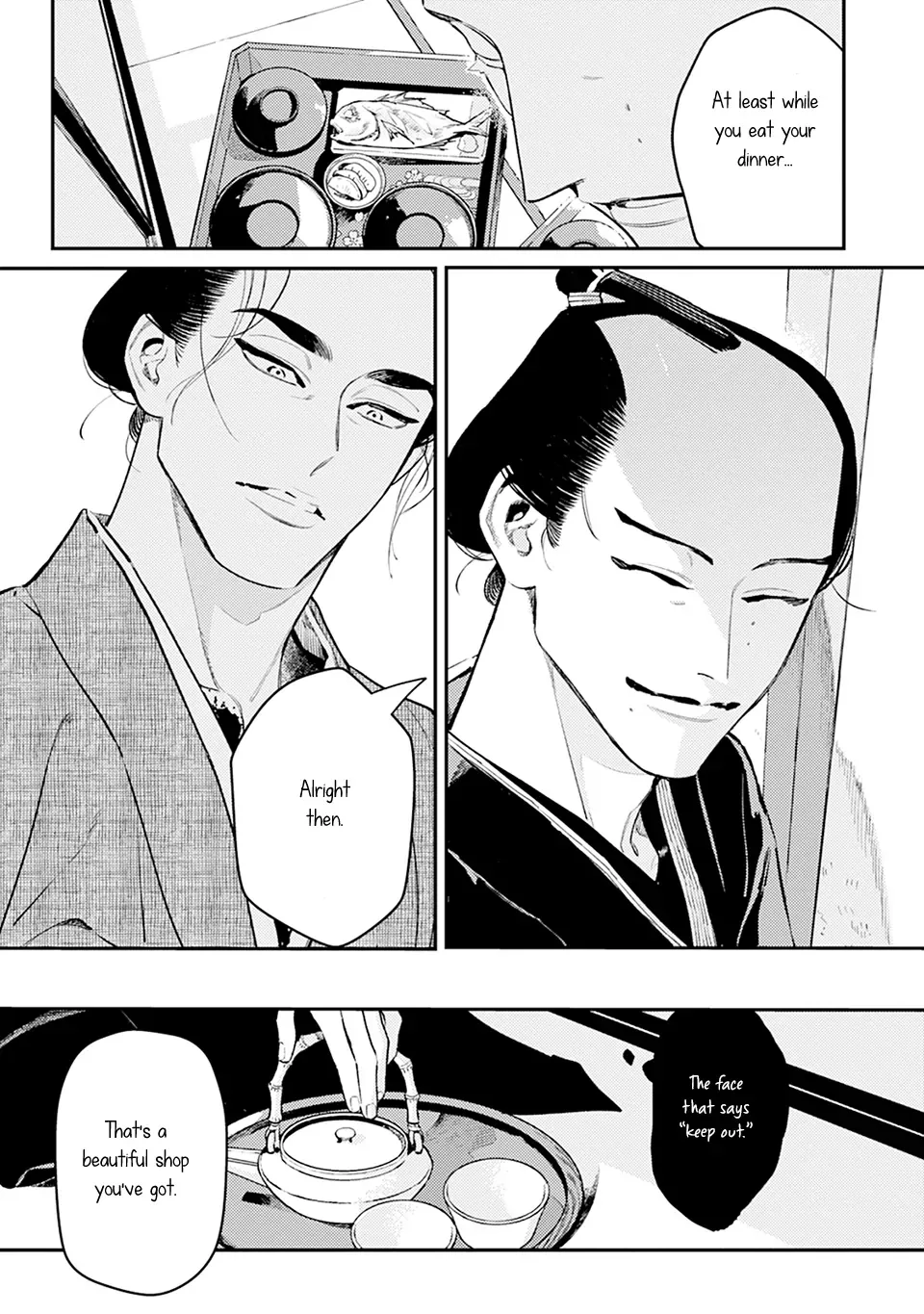 Noppiki Naranu Chapter 1 page 30