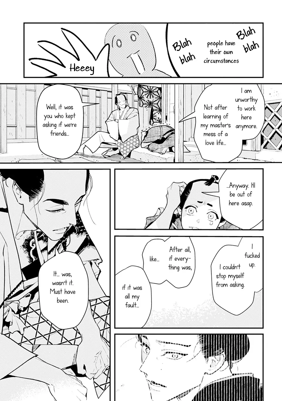 Noppiki Naranu Chapter 1 page 25