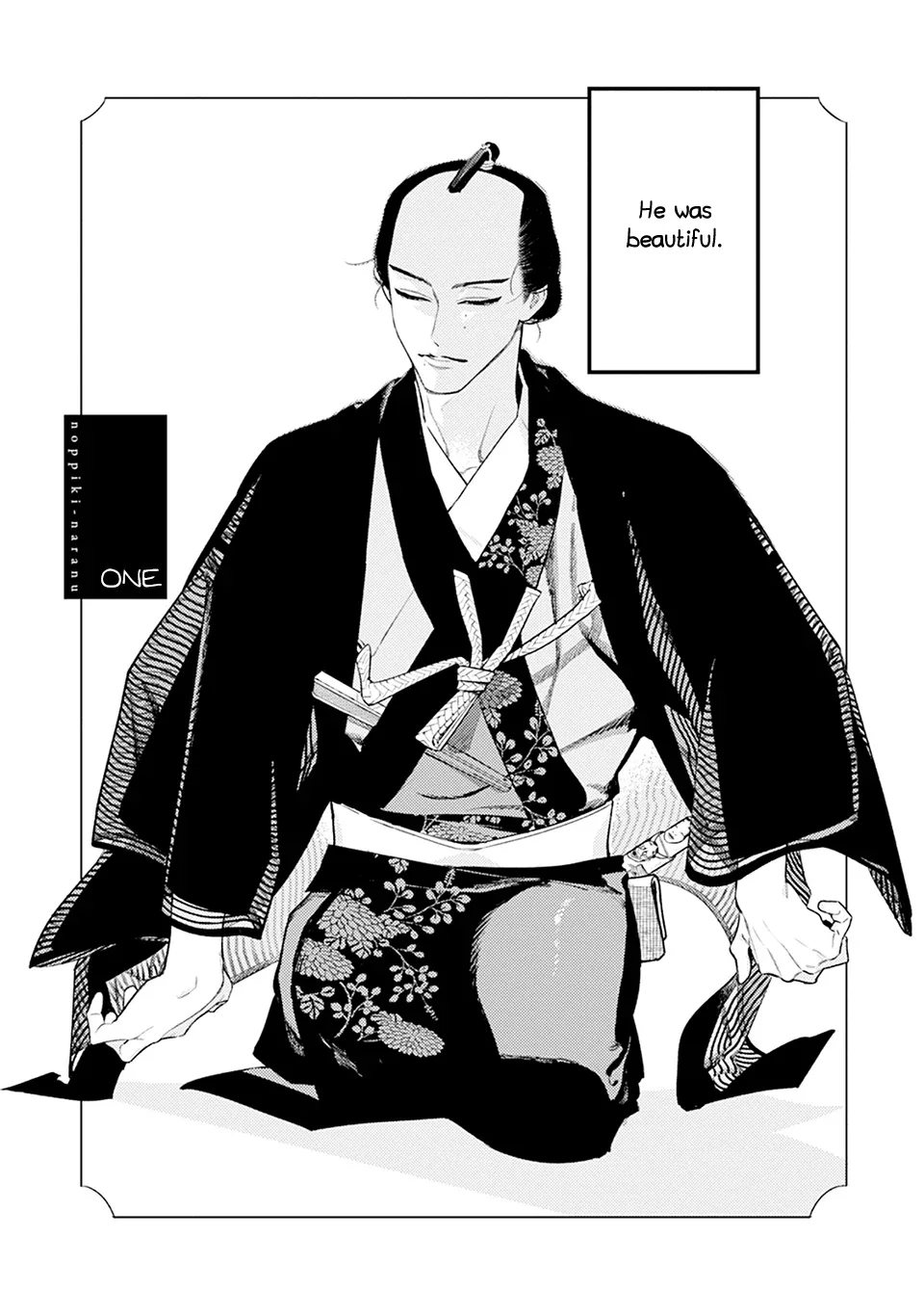 Noppiki Naranu Chapter 1 page 4