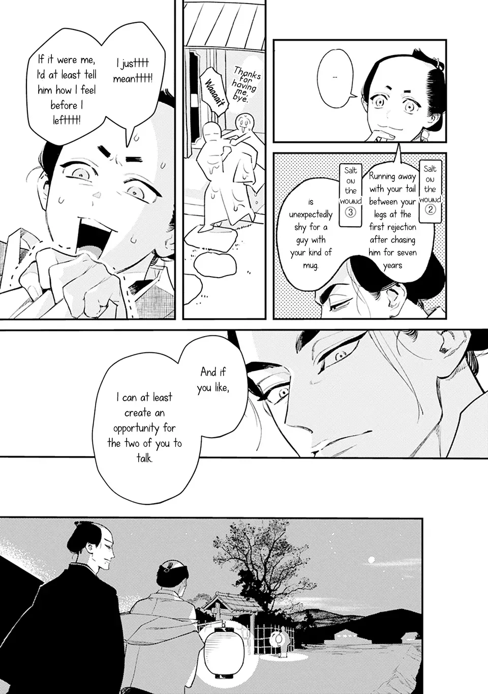Noppiki Naranu Chapter 1 page 26