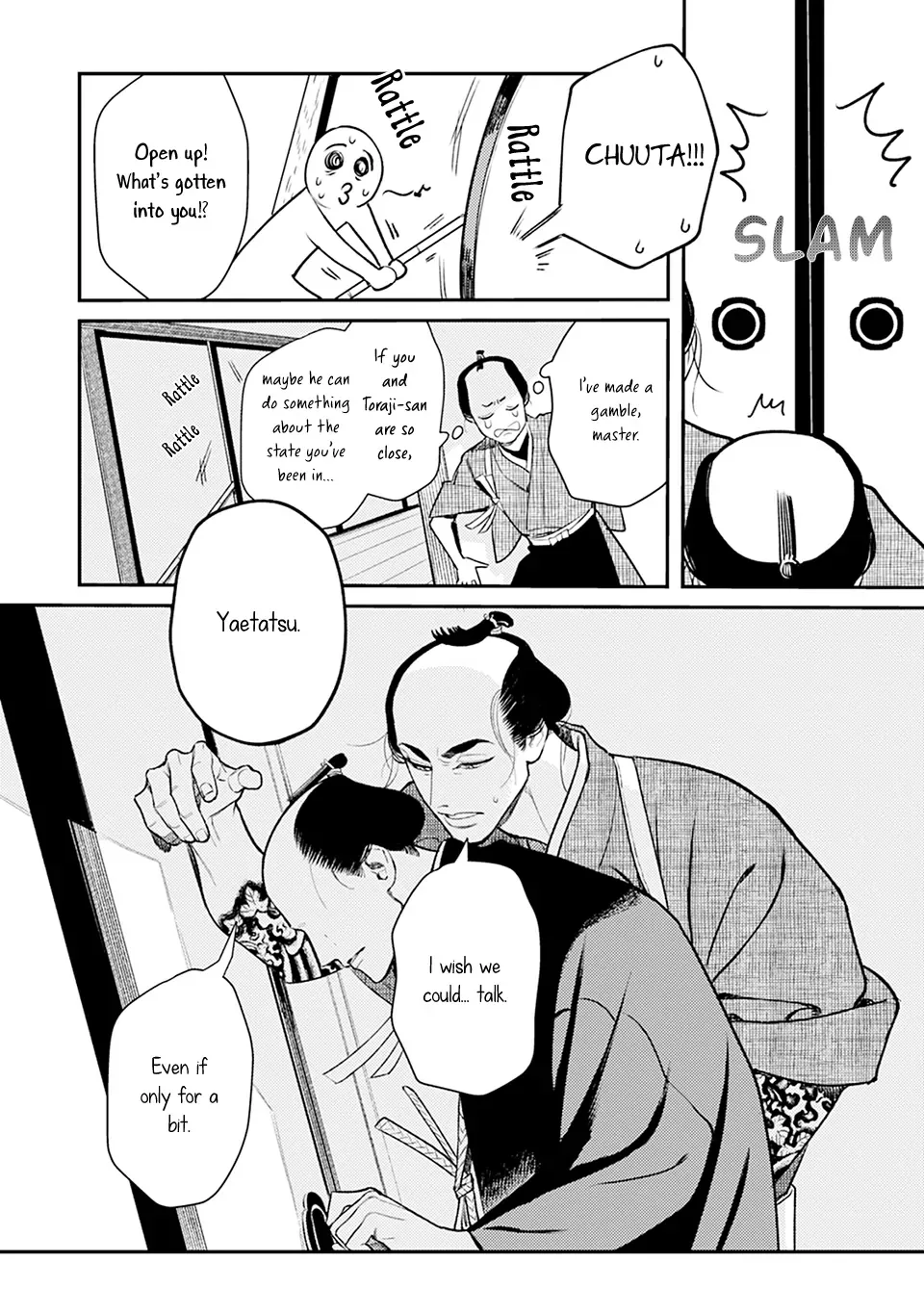 Noppiki Naranu Chapter 1 page 29