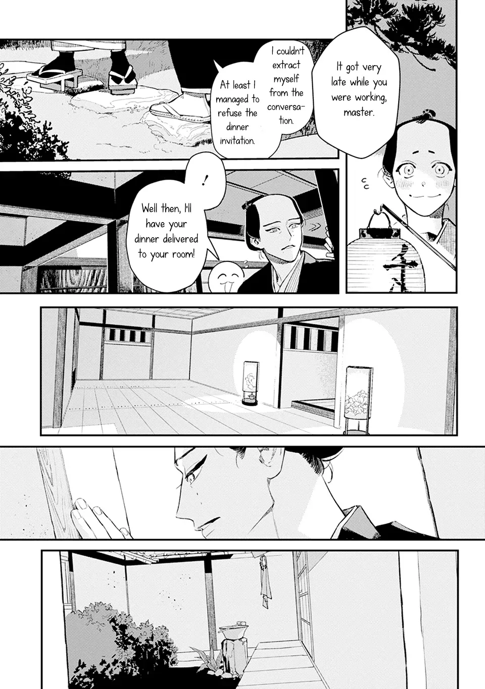 Noppiki Naranu Chapter 1 page 27