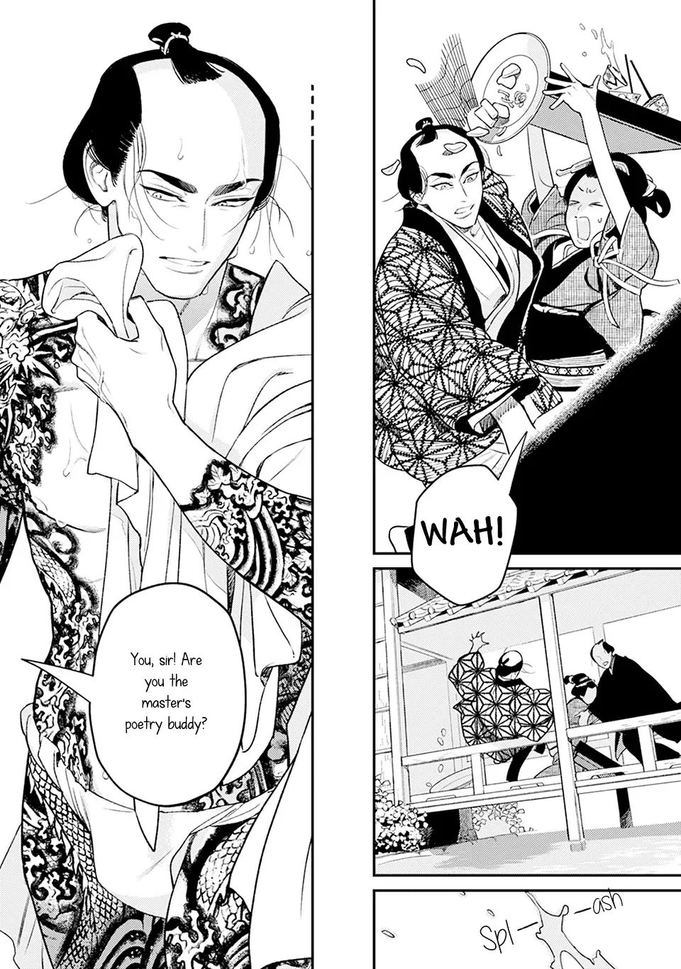 Noppiki Naranu Chapter 1 page 22