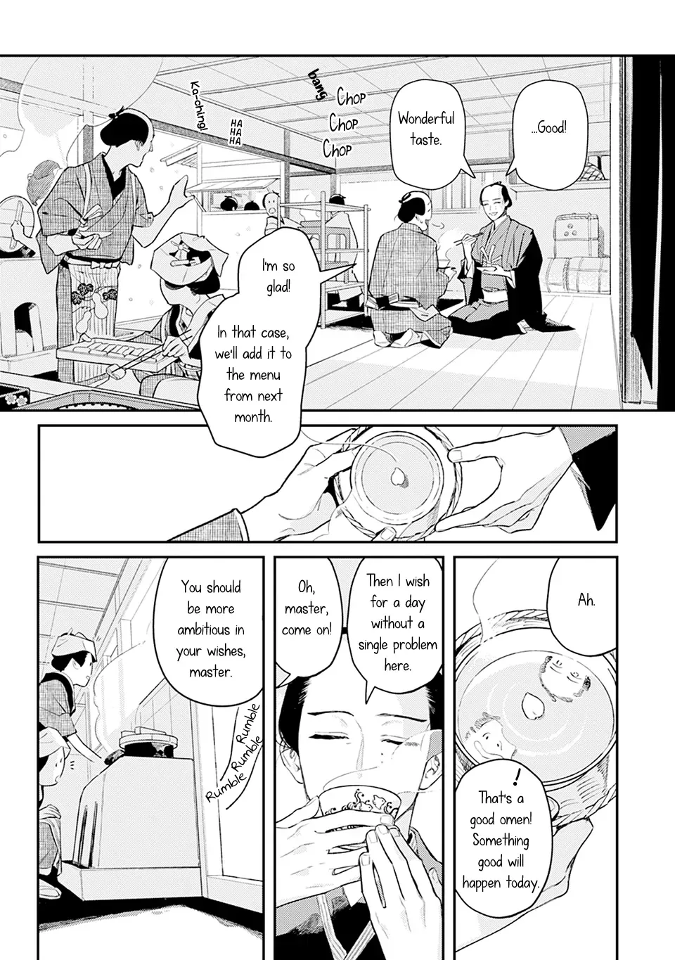 Noppiki Naranu Chapter 1 page 16