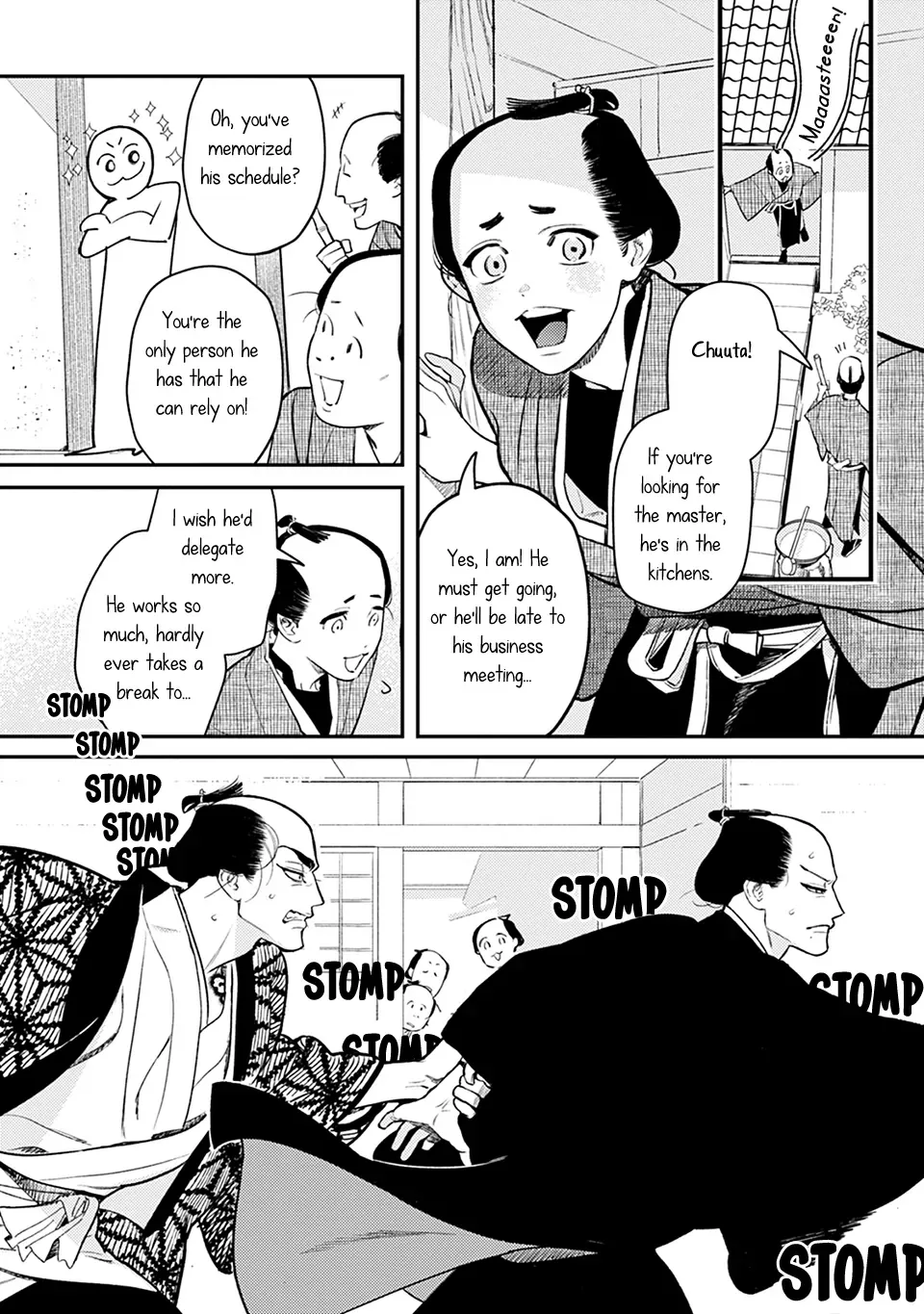 Noppiki Naranu Chapter 1 page 19
