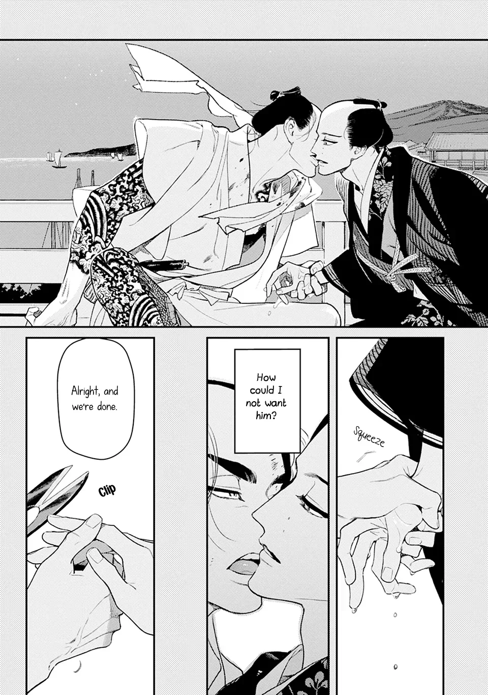 Noppiki Naranu Chapter 1 page 8