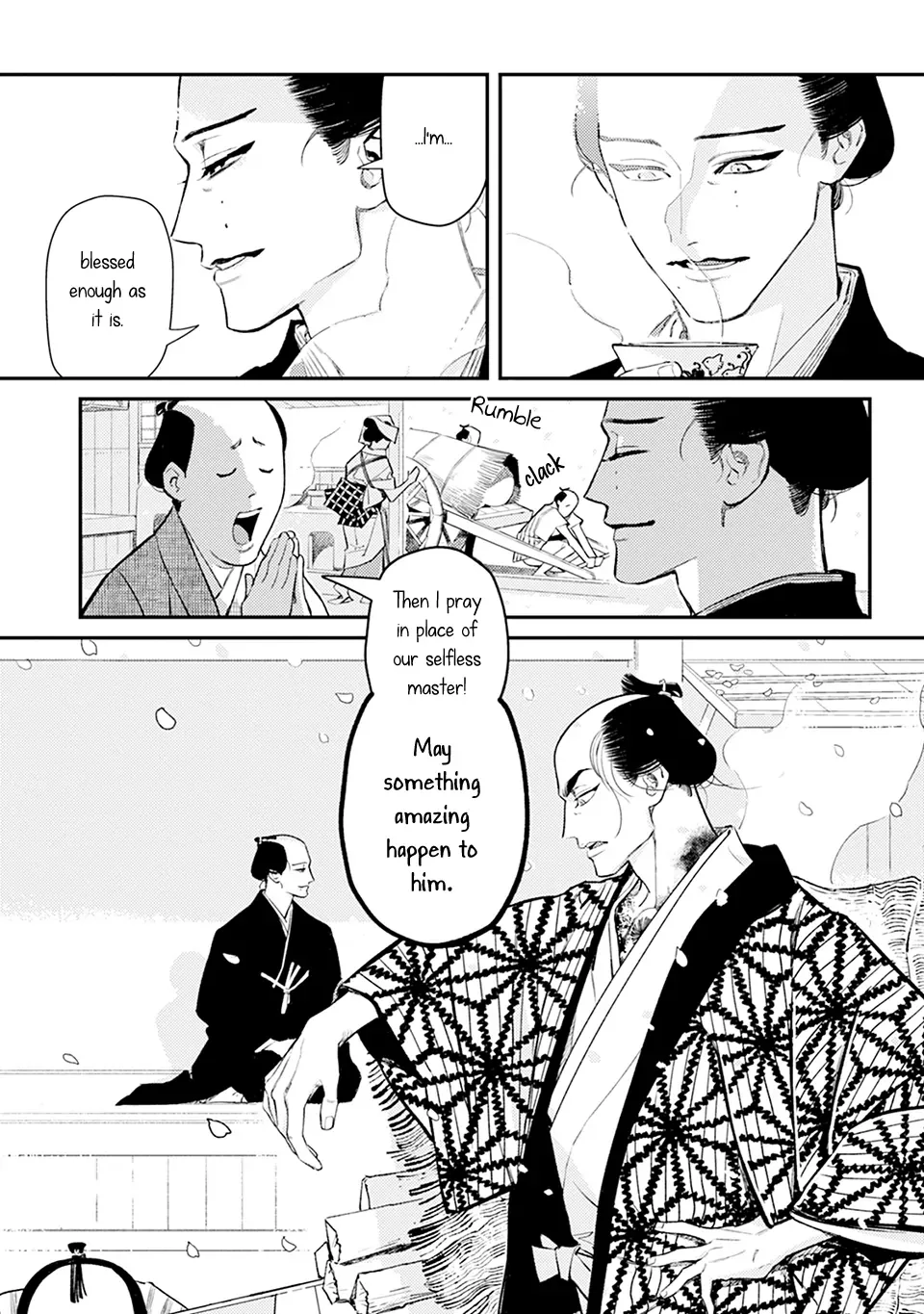 Noppiki Naranu Chapter 1 page 17