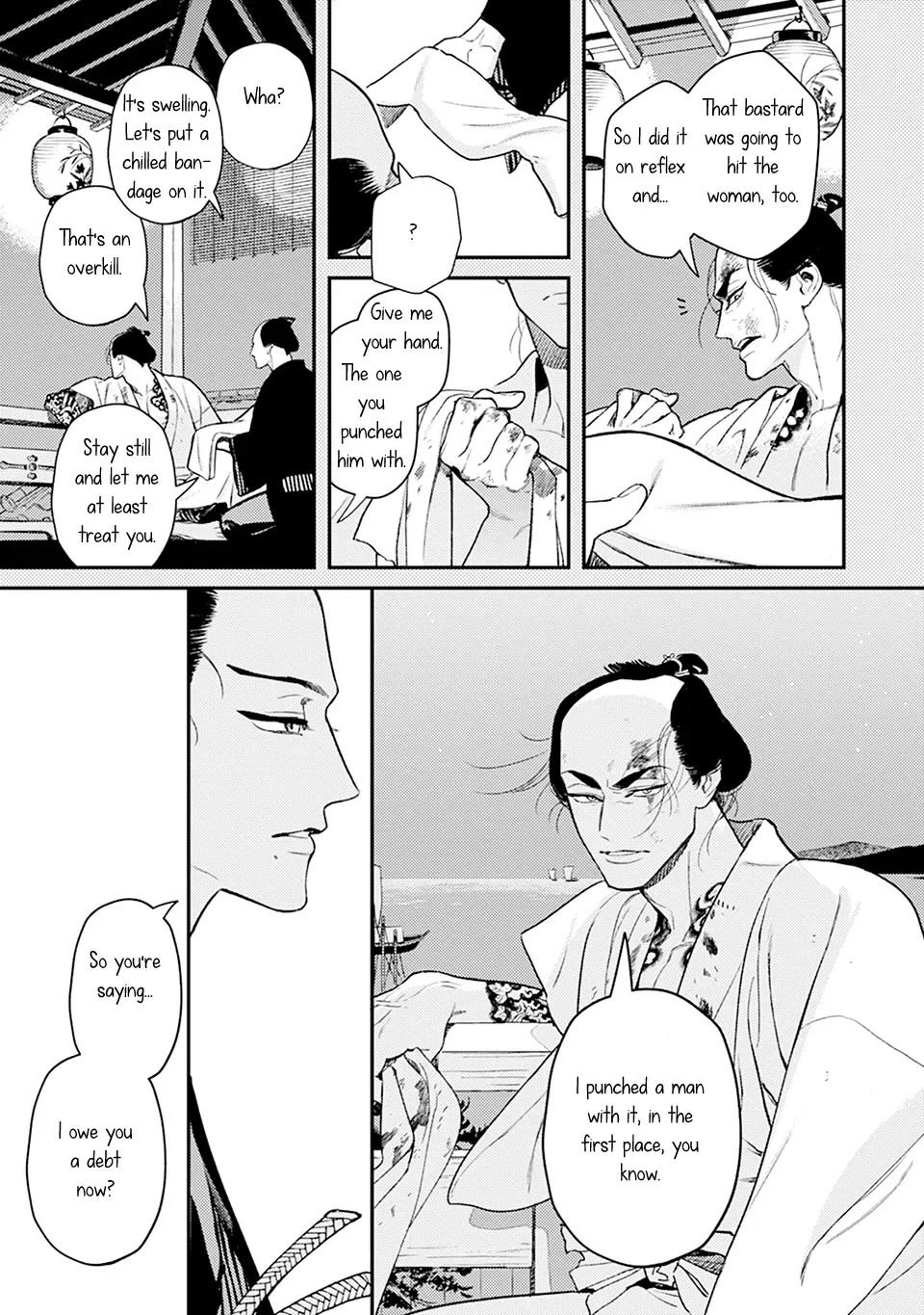 Noppiki Naranu Chapter 1 page 6