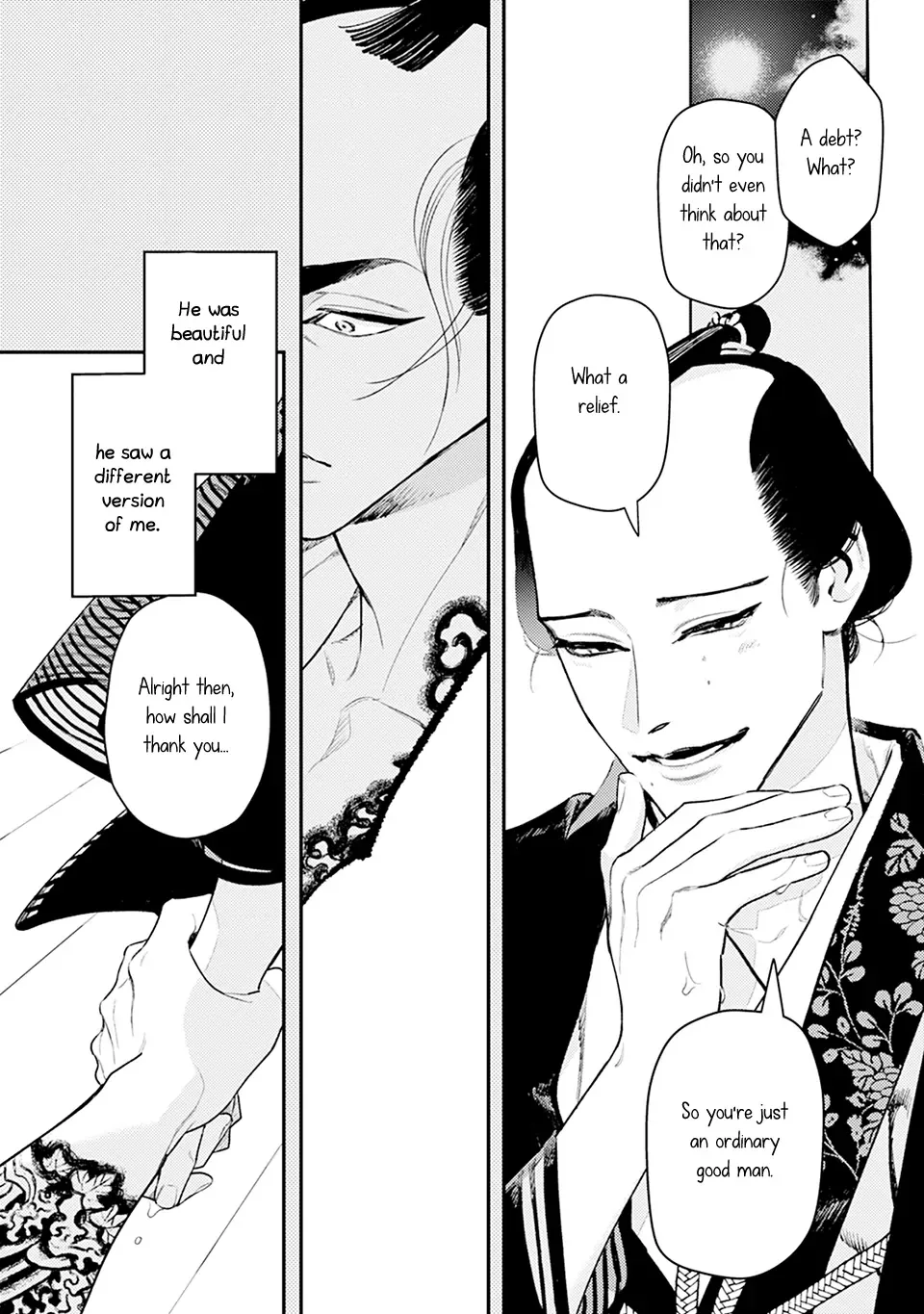 Noppiki Naranu Chapter 1 page 7