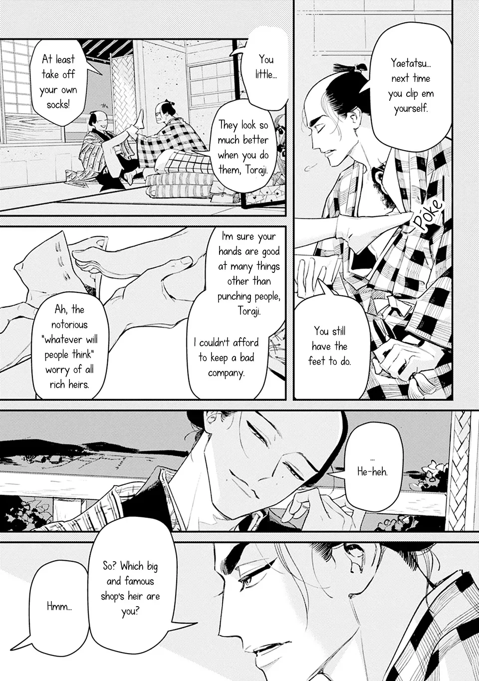 Noppiki Naranu Chapter 1 page 9